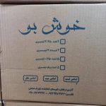 تولید و پخش مایع شوینده بدون واسطه در زنجان