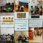 تدریس خصوصی زبان انگلیسی در منزل در تهران