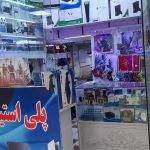 فروش و تعمیر کنسول پلی استیشن،ایکس باکس در مشهد