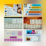نمایندگی بیمه پاسارگاد در شیراز