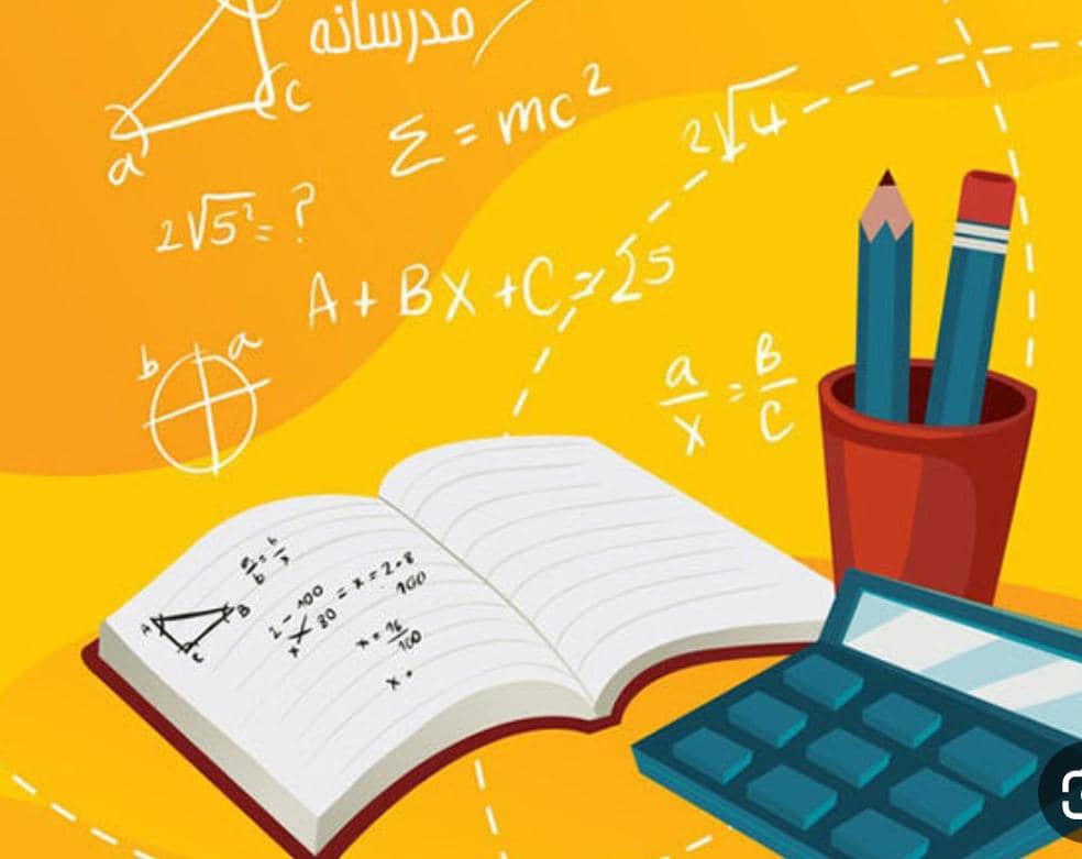 بهترین تدریس ریاضی توسط دبیر رسمی اموزش وپرورش در تبریز