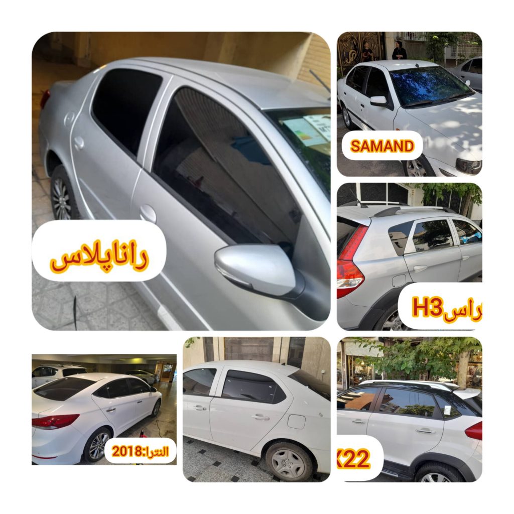 خدمات تخصصی شیشه دودی و برچسب بدنه _ خودرو در تهران