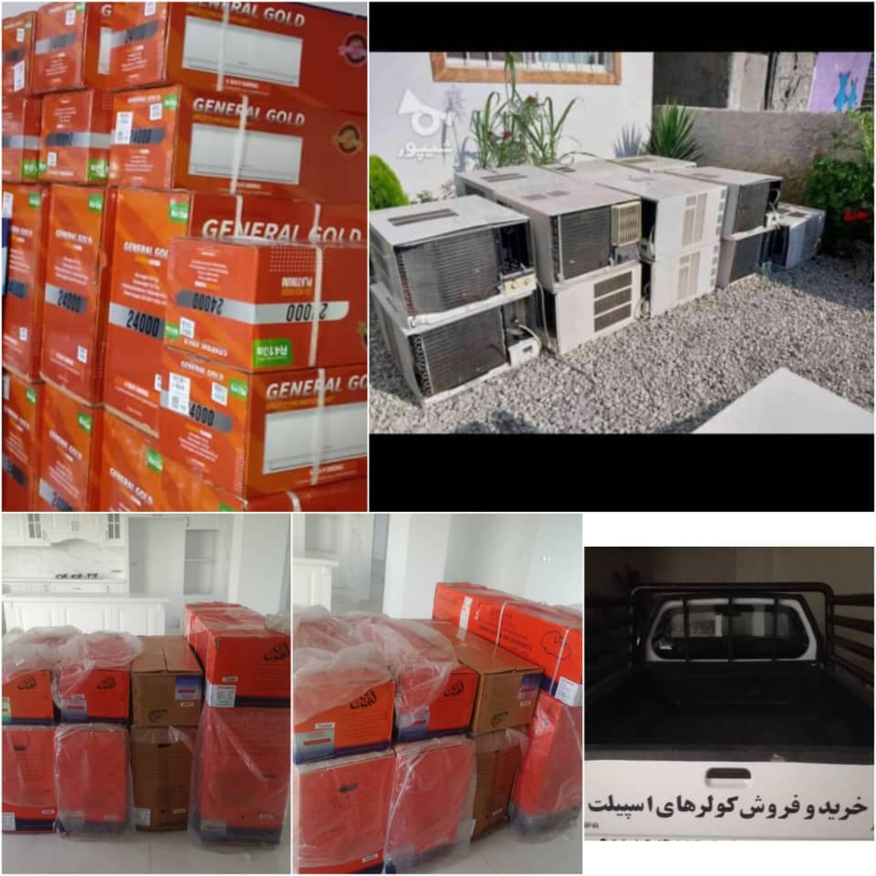 نصب و خرید و فروش انواع کولر پنجره ای و اسپیلت _ تاسیسات برودتی و حرارتی در نوشهر