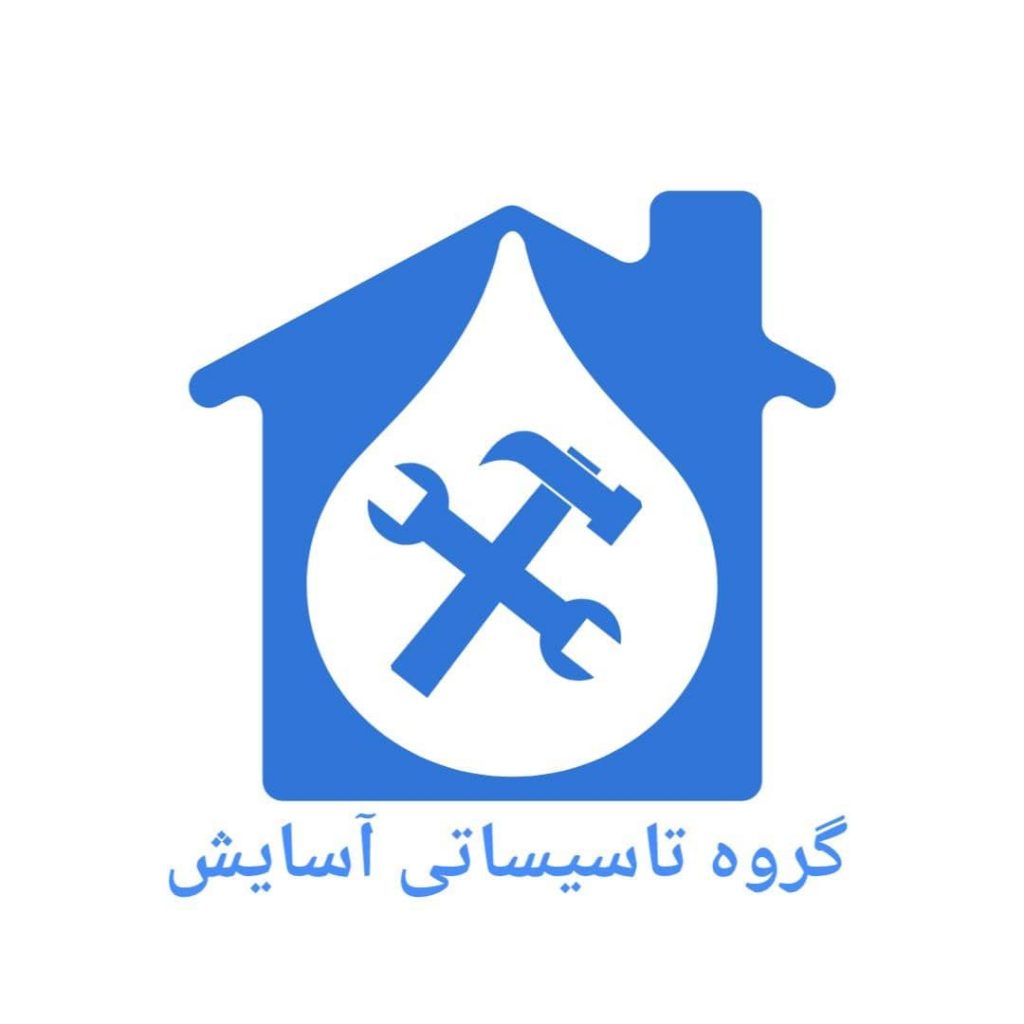بهترین خدمات تاسیسات ساختمانی در اصفهان بهارستان