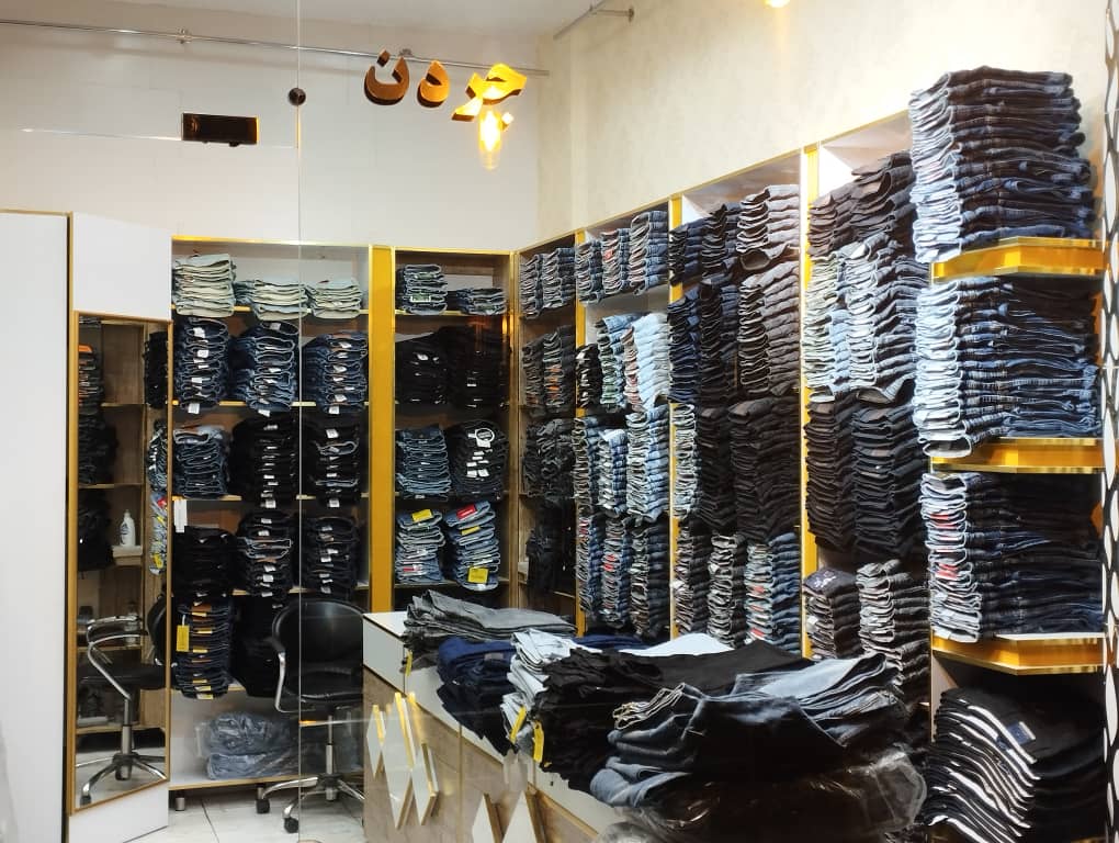 فروشگاه جردن | بهترین مرکز عرضه انواع شلوار جین مردانه عمده و تکی در زنجان