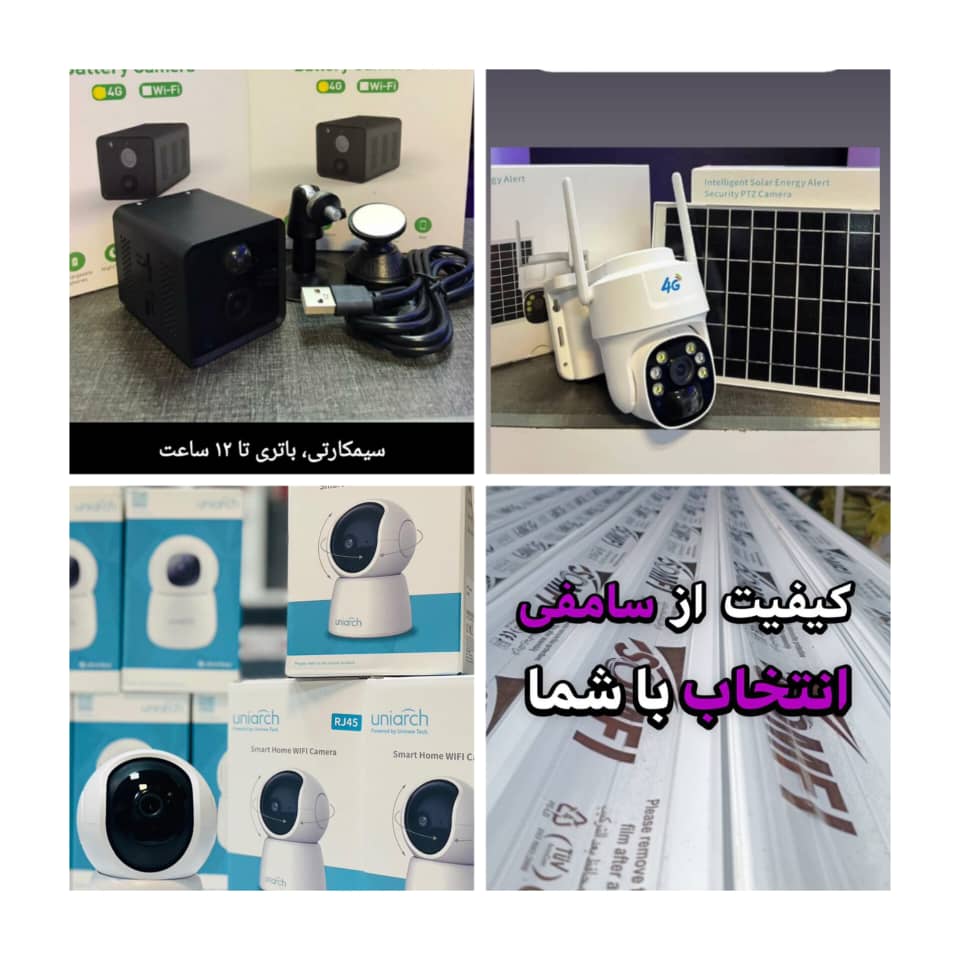 بهترین مرکز نصب کرکره برقی و دوربین مداربسته در استان گلستان