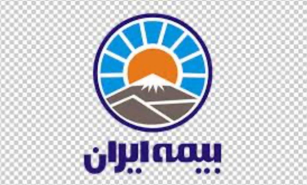 بهترین مرکز مشاوره و صدور انواع بیمه نامه ها ثالث بدنه آتش سوزی مسئولیت و بیمه نامه عمر در شیراز | بیمه عمر