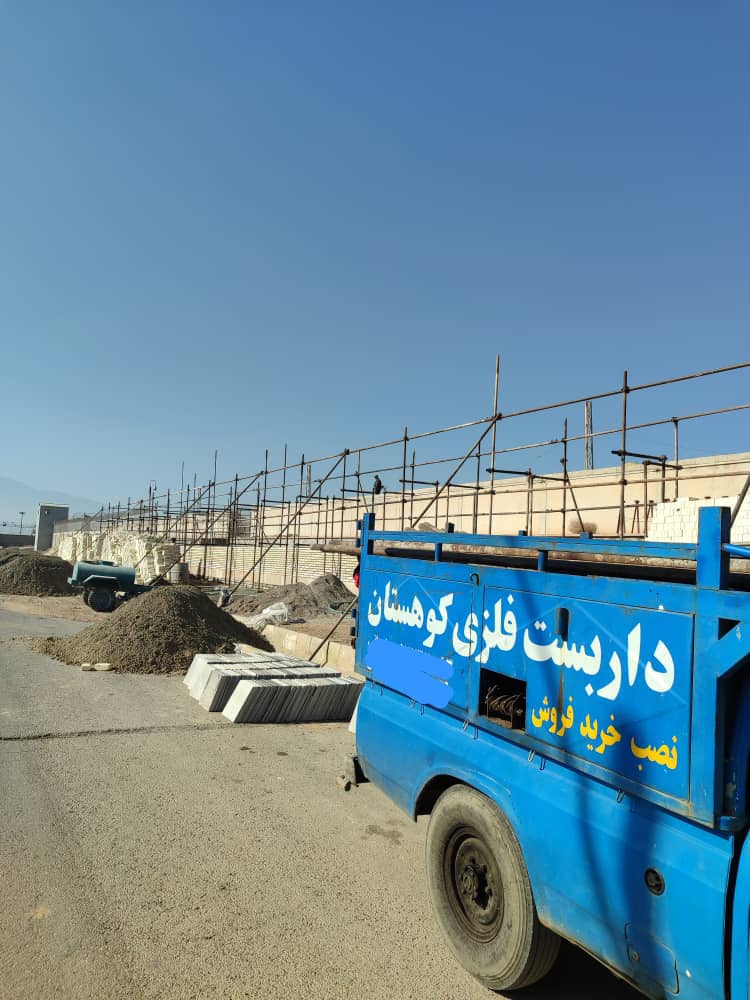 نصب و اجرای داربست فلزی و ساختمان کفراژ زیر بتن در اصفهان | داربست کوهستان