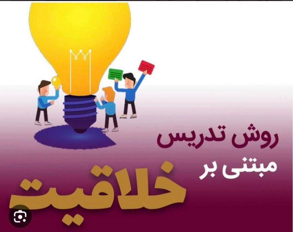 بهترین تدریس خصوصی متفاوت از اول تا هفتم توسط دکترای کامپیوتر در تهران منطقه هروی