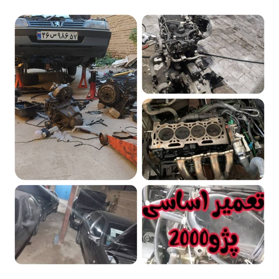 بهترین مکانیکی و تعمیرگاه تخصصی انواع خودرو با لوازم اصلی محمدی در اسلامشهر