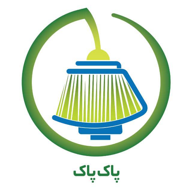 بهترین شرکت خدماتی نظافتی پاک ورزین صدف ( پاک پاک )  در رودهن پردیس بومهن