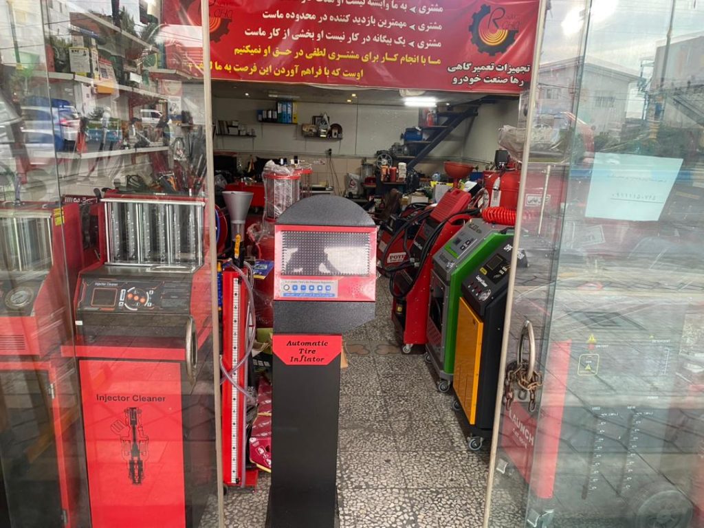 عرضه کننده تجهیزات و ابزارالات مدرن تعمیرگاهی در مازندران محمودآباد