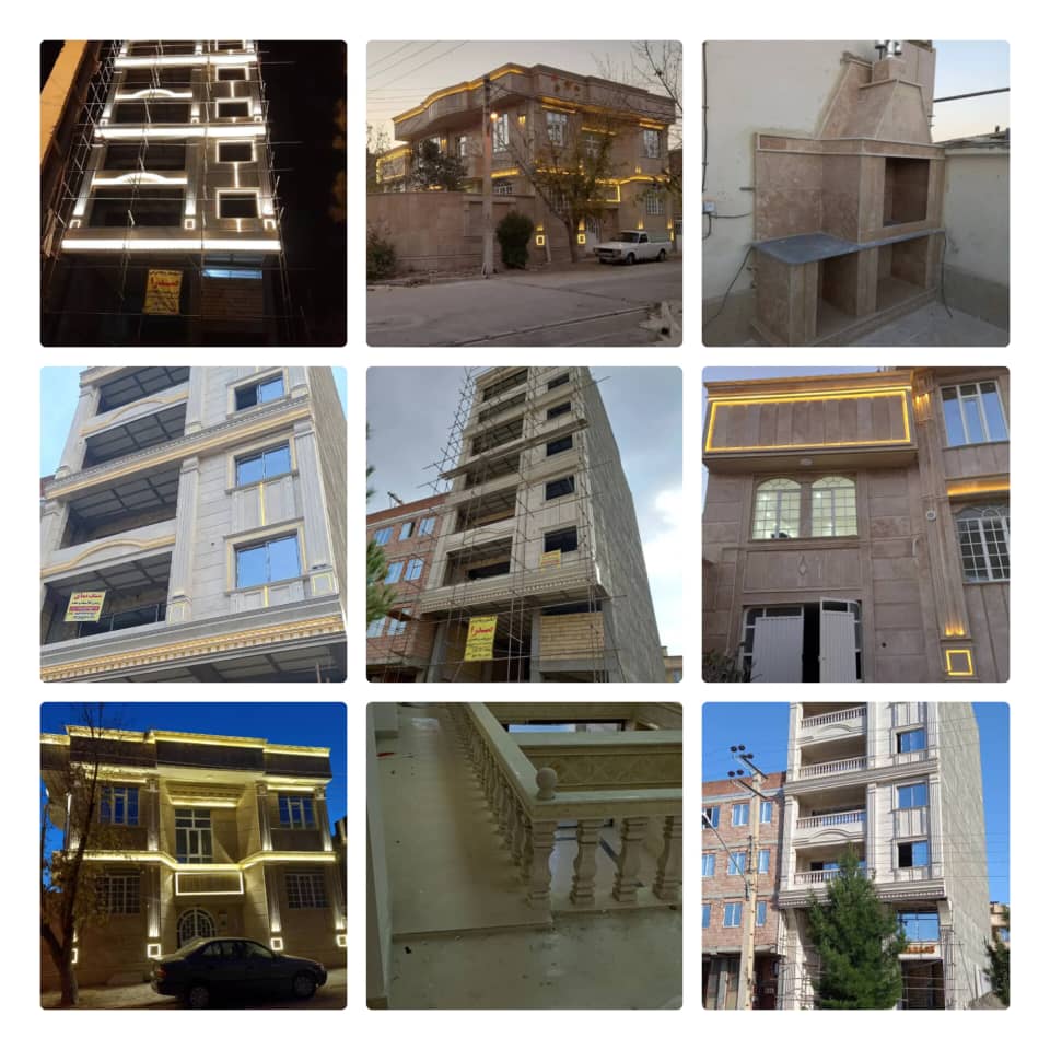 ارائه بهترین خدمات نمای رومی در ارومیه