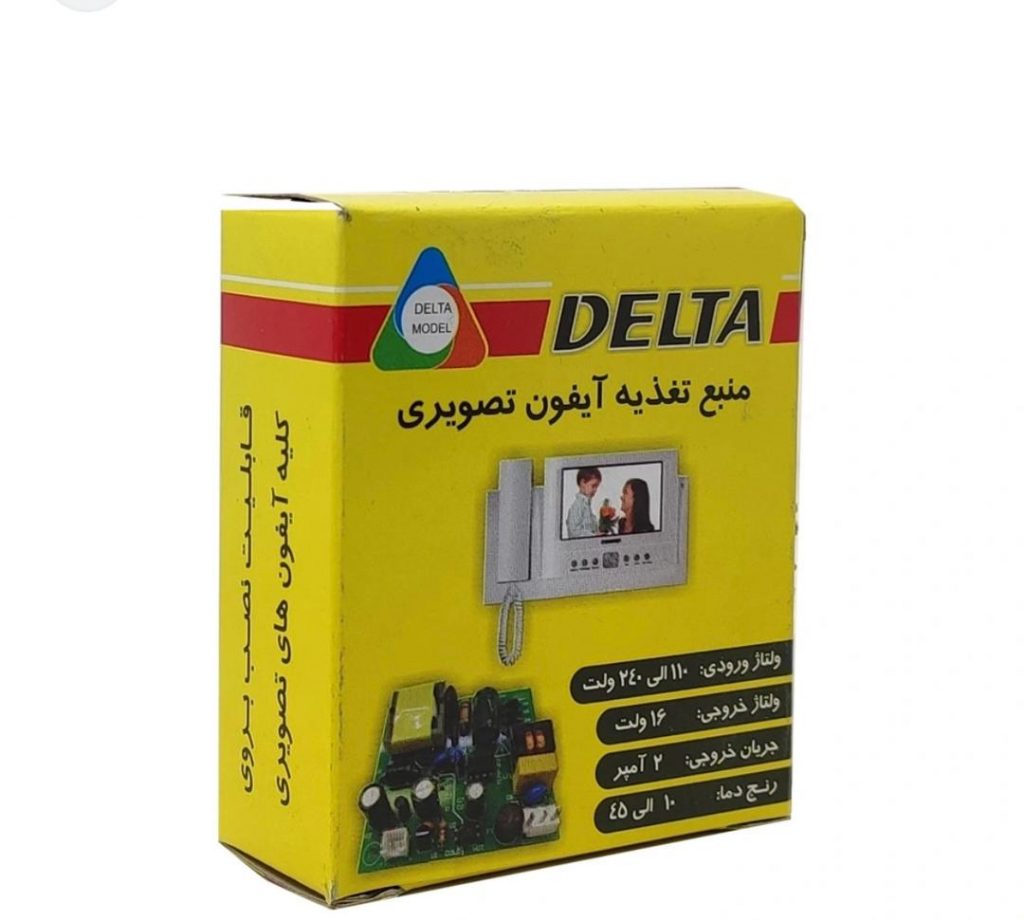 شرکت پرشین – نصب و فروش و تعمیرات تخصصی انواع آیفون های تصویری در تهران