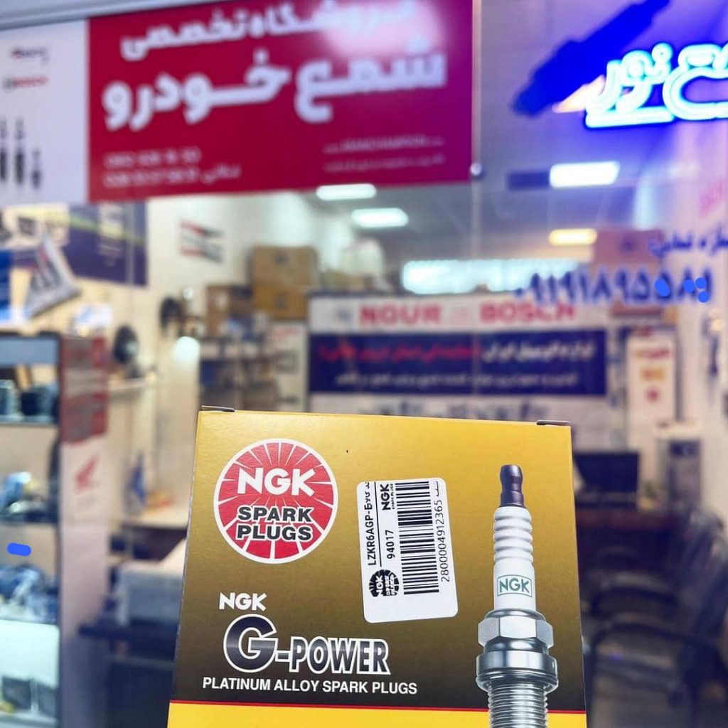 بهترین فروشگاه تخصصی فروش شمع خودرو غلاتی در قزوین