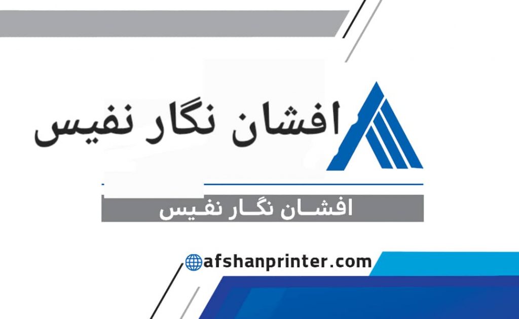 مرکز فروش انواع جت پرینتر دستی و اتومات کارتریج لیزر حلال جوهر در تبریز