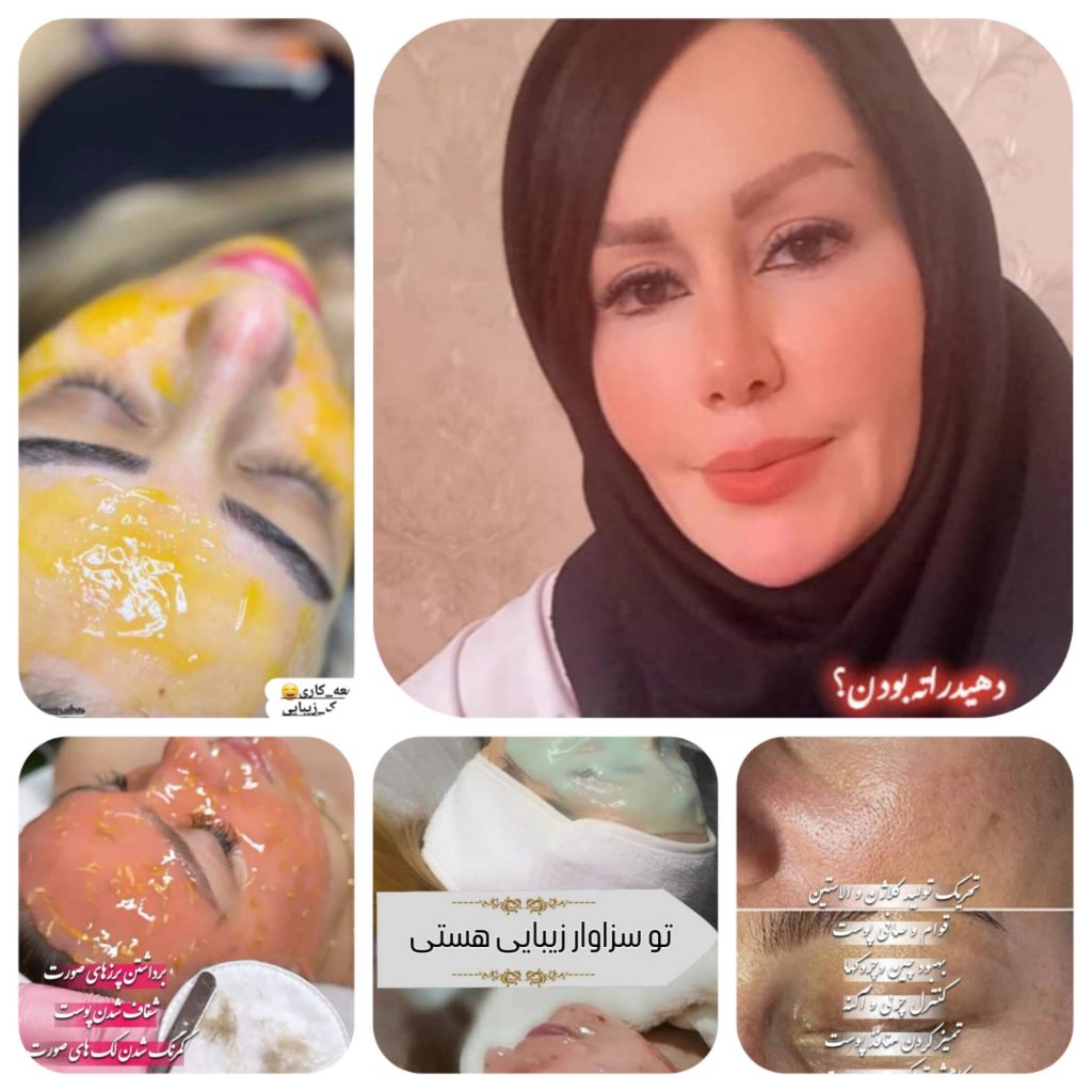 بهترین کلینیک ارائه خدمات و آموزش بامدرک (پوست و مو زیبایی) در اهواز