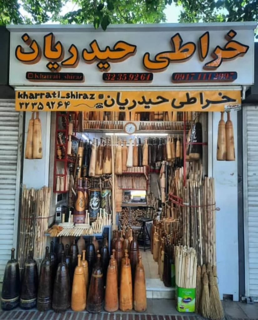 شماره بهترین فروشگاه خراطی حیدریان در شیراز