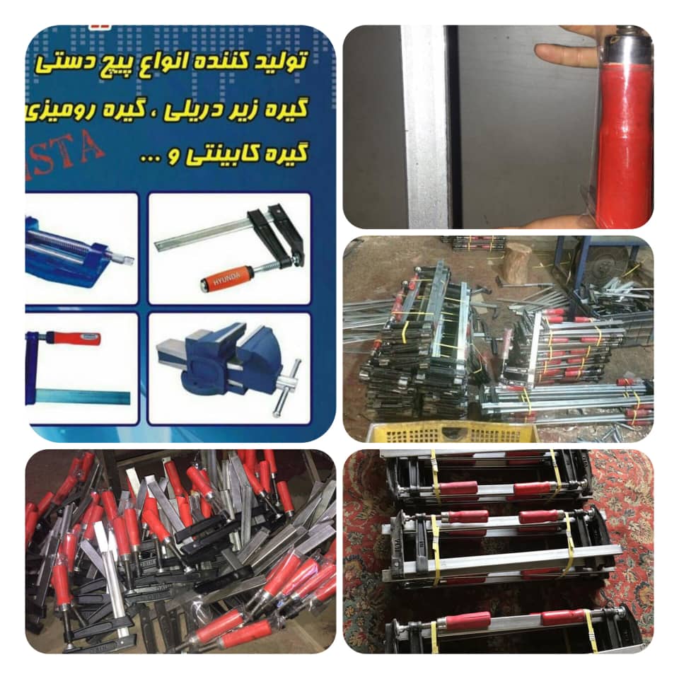 بهترین تولیدکننده و پخش انواع پیچ دستی نجاری گیره نجاری و کابینتی در تهران چهار دانگه