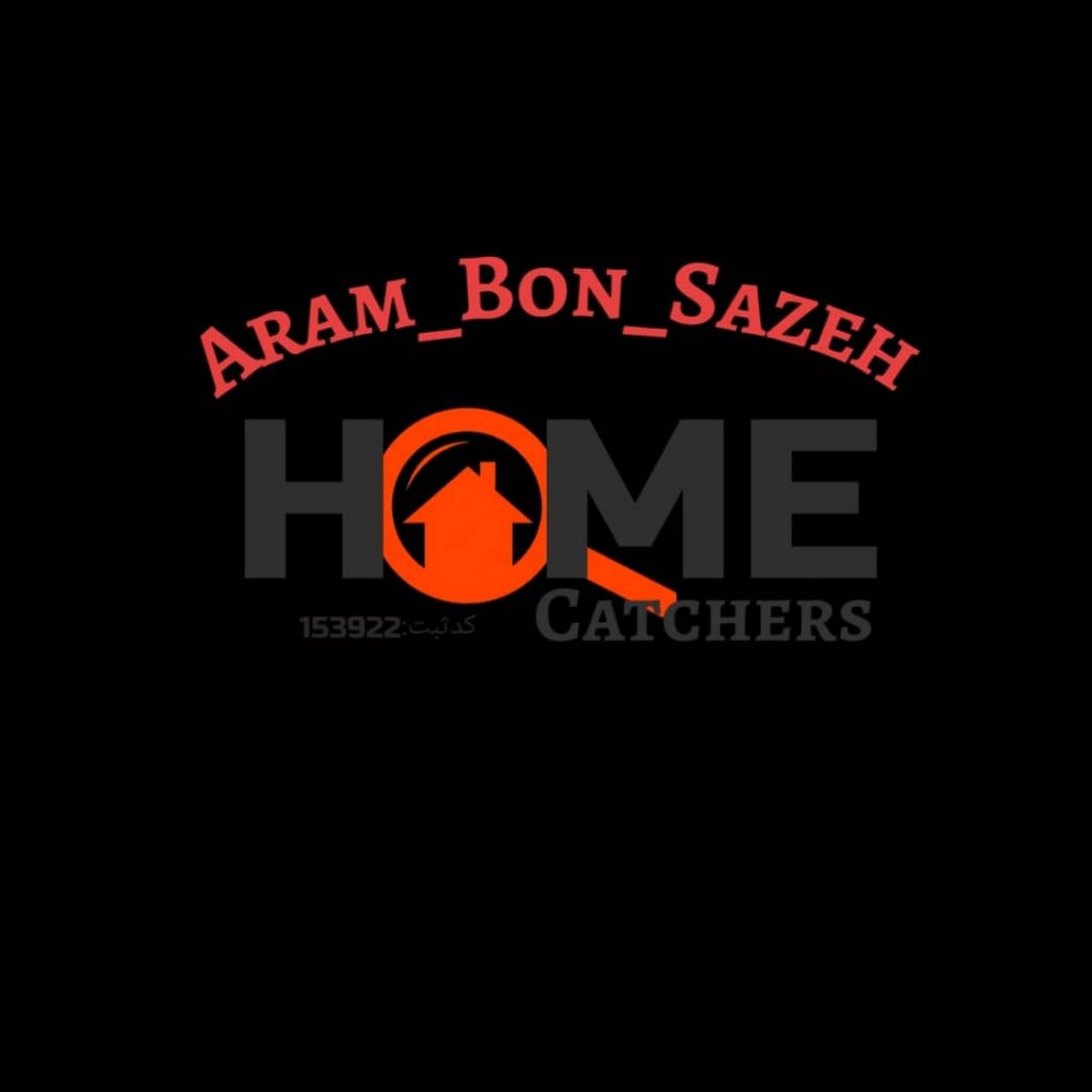 ارائه خدمات پیمانکاری ساختمان و ویلا در رشت