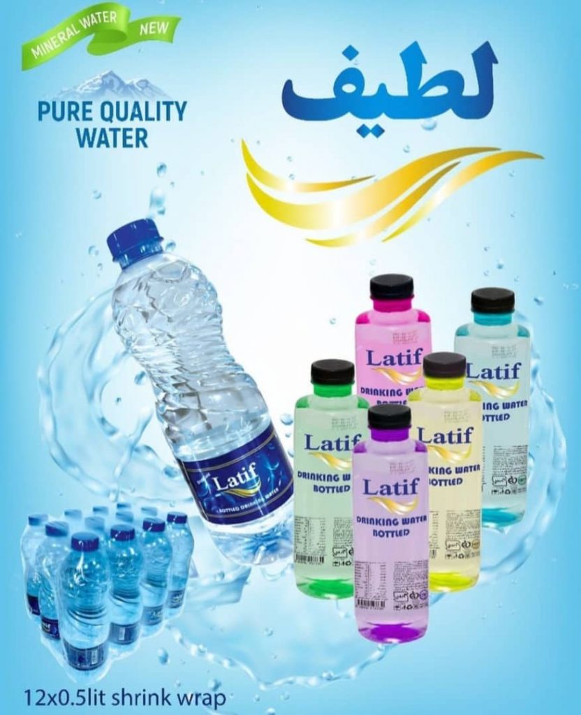 برترین شرکت تولید کننده آب معدنی لطیف در هرمزگان