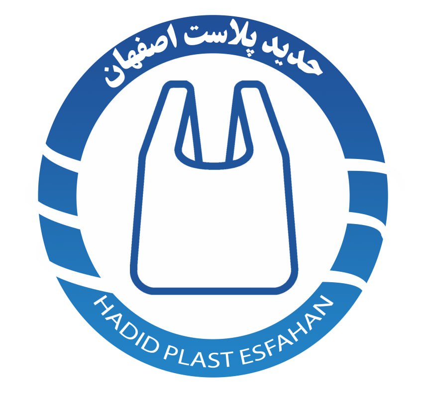 حدید پلاست اصفهان – برترین تولیدکننده حرفه ای نایلون و نایلکس در اصفهان
