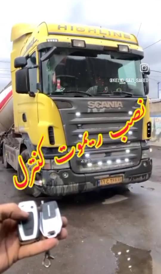 ارائه خدمات قفل و کلید فرهاد – نصب و تعمیر شیشه برقی سیستم‌های دزدگیر و GPS در مشهد