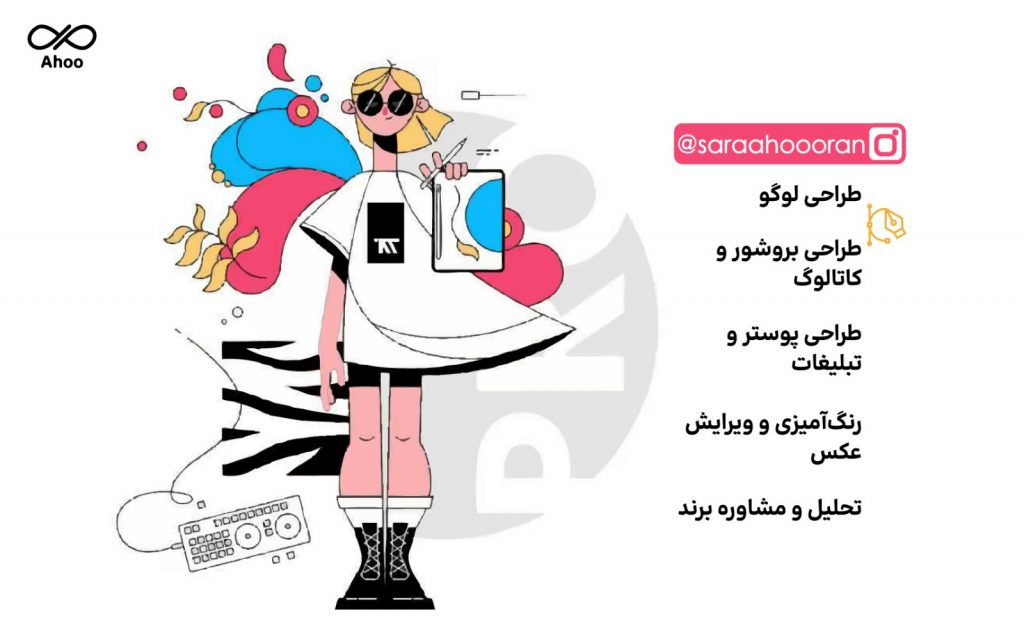 بهترین طراحی لوگو حرفه ای طراحی های چاپی و دیجیتالی در تهران