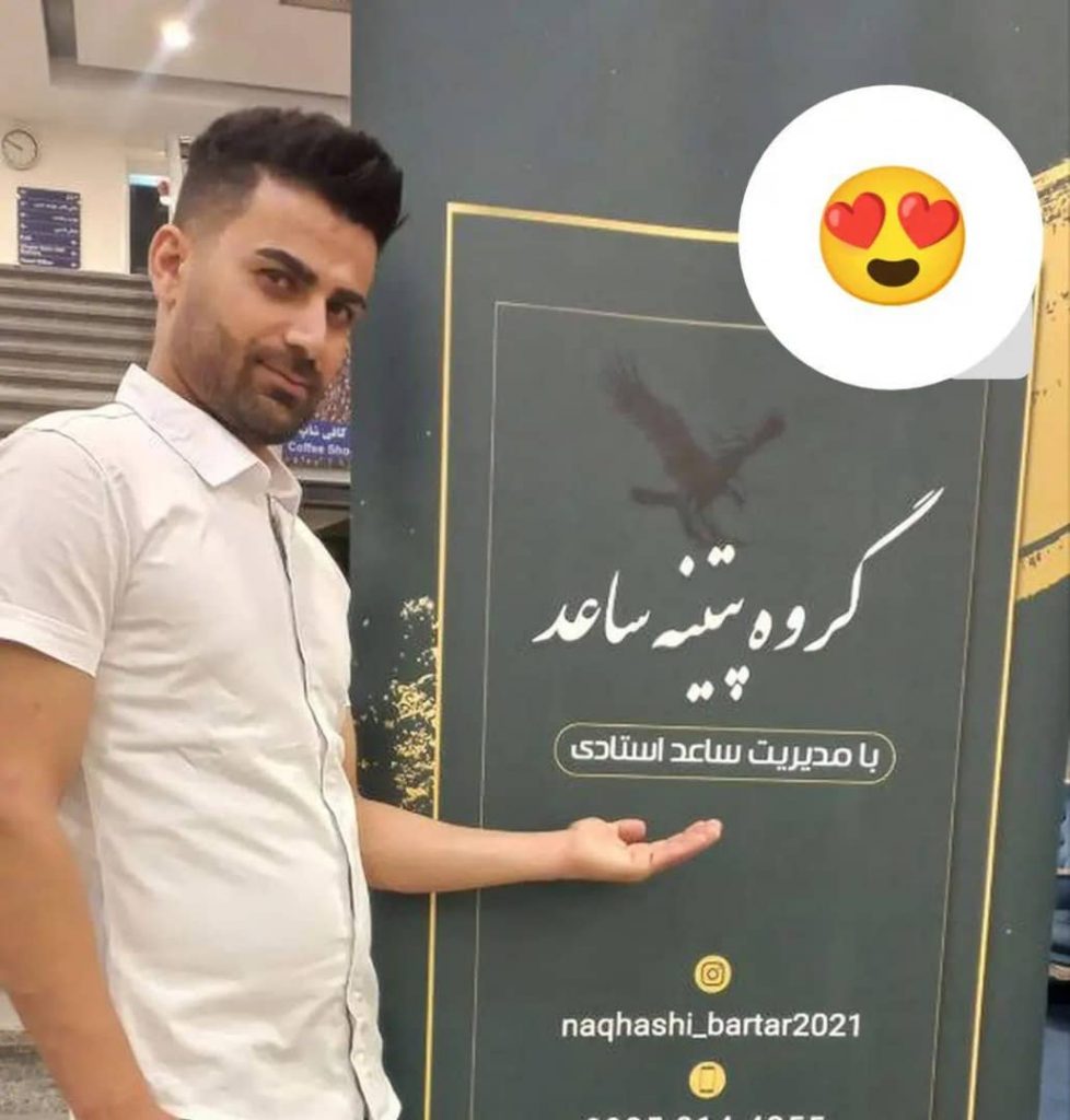 اجرای تخصصی طراحی و نقاشی و پتینه مدرن و کلاسیک در تهران و سنندج