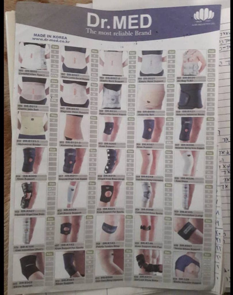 فروش تجهیزات پزشکی ارتوپدی Dr.med در اراک