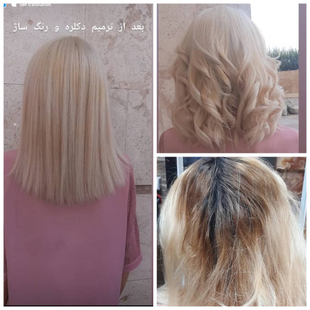 بهترین سالن زیبایی خدمات رنگ و لایت براشینگ اصلاح و ابرو با تخفیف ویژه در تهران