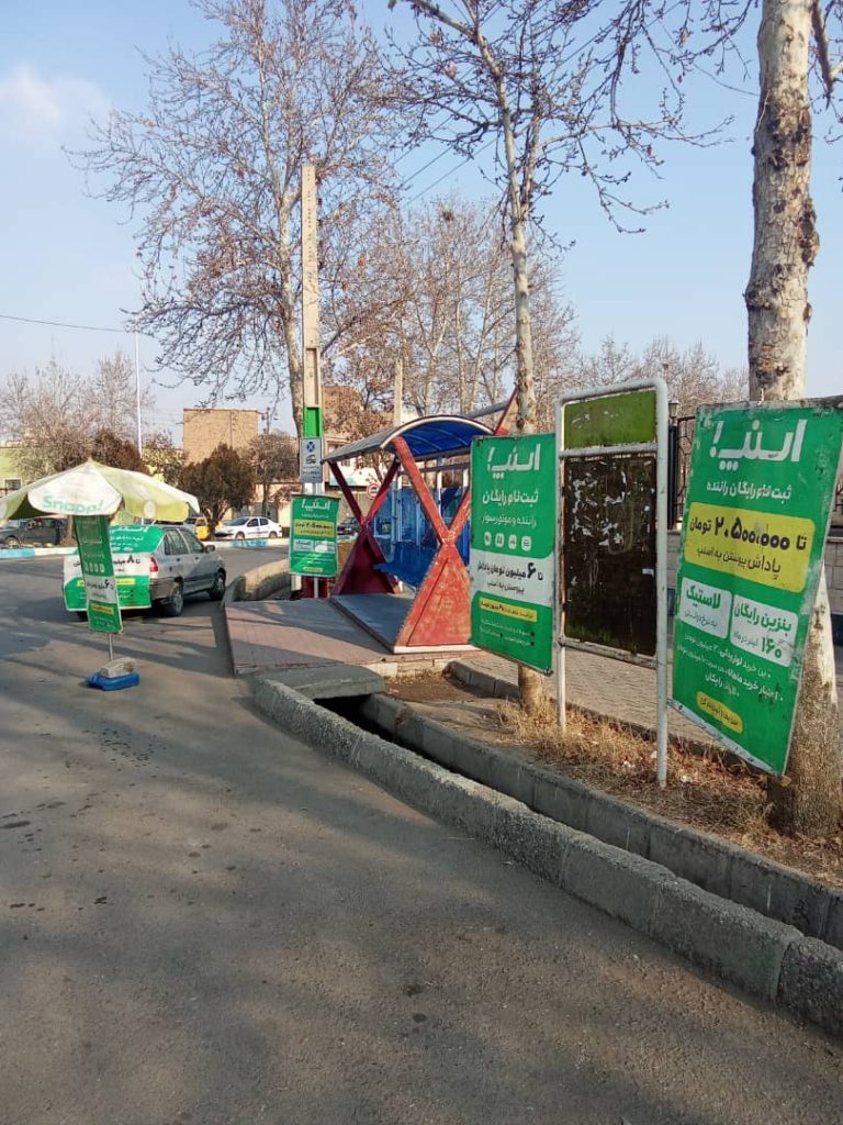ثبت نام رایگان راننده و موتور سوار در اسنپ در خوی