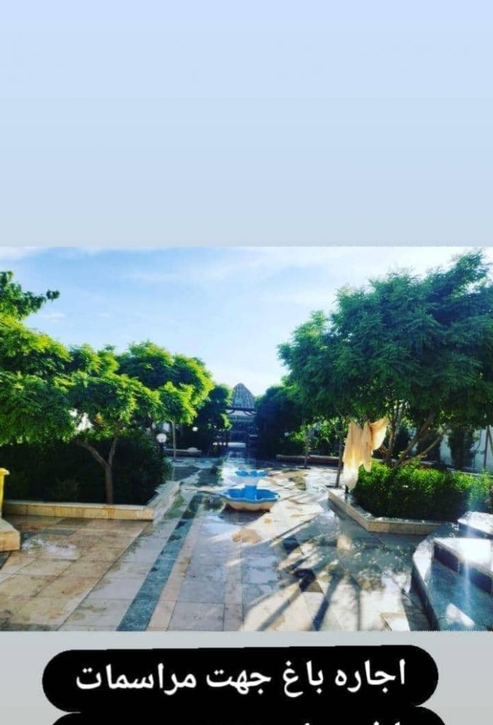 باغ مهران – بهترین باغ زیبا و مجهز برای برگزاری مراسمات در کرمان