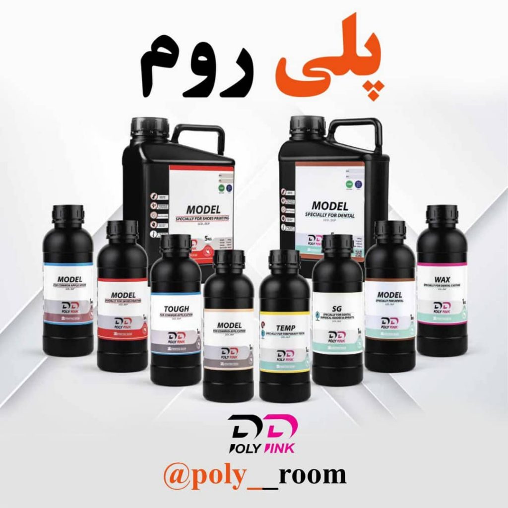 برترین نمایندگی فروش انواع رزین و پرینتر سه بعدی در ارومیه