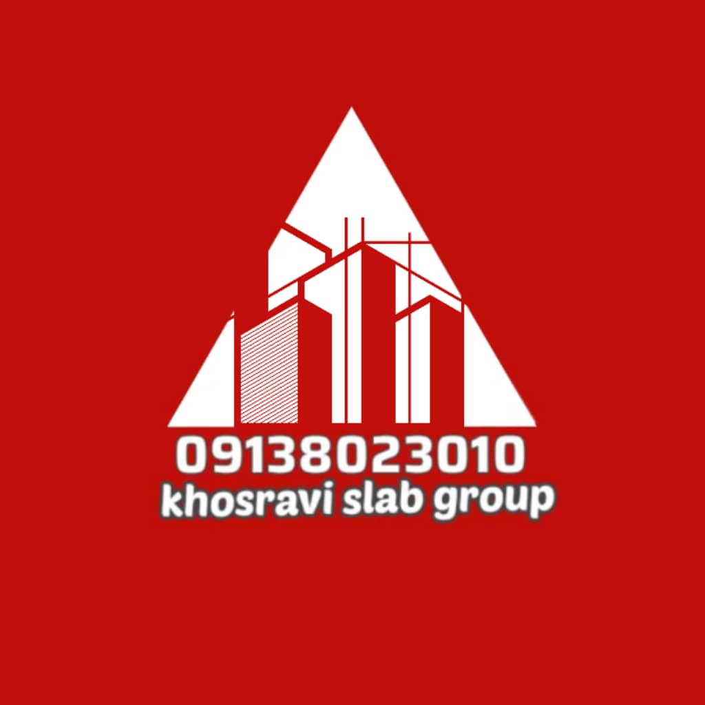 گروه اسلبکاران خسروی – اجرای تخصصی انواع اسلب سنگ و نمای سنگ در کرمان