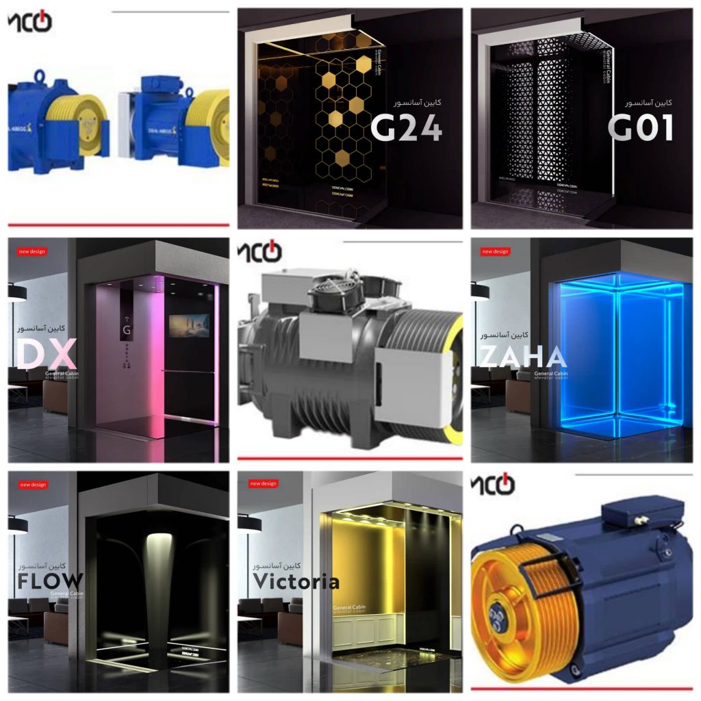 شرکت صبا اسانبر –  فروش نصب و سرویس و نگهداری انواع اسانسور و پله برقی در قم