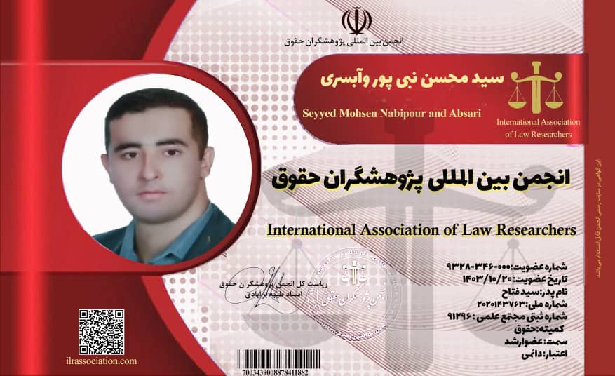 بهترین مدرس عربی پایه هفتم تا دوازدهم – تدریس تخصصی وکالت با کارگروه حقوقی در گنبدکاووس