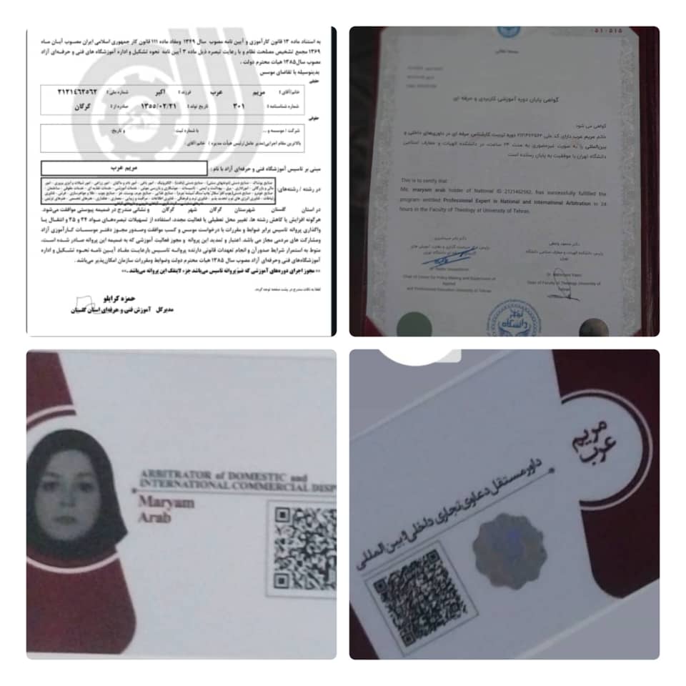 آموزشگاه تخصصی مریم عرب – پیشرو در آموزش و تولید صنایع دستی و پوشاک در قائمشهر