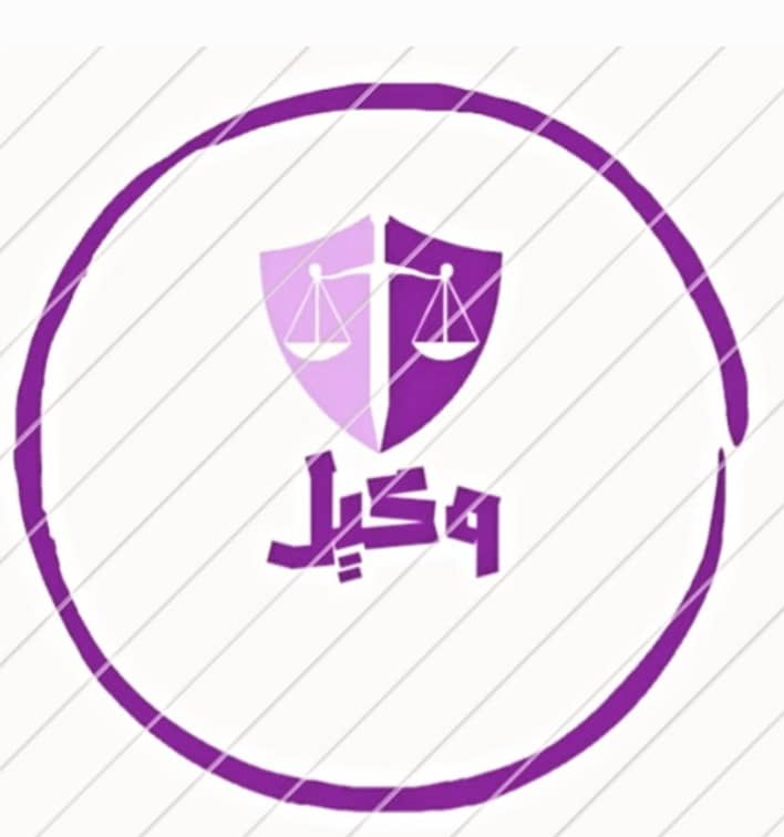 وکیل پایه یک دادگستری و مشاور حقوقی متخصص در کلیه دعاوی کیفری، حقوقی، ثبتی و خانوادگی فارس بوشهر و هرمزگان