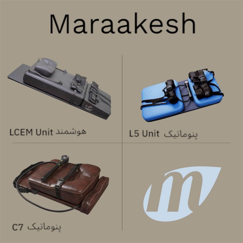 مراکش(تراکش) _ تولید کننده تخصصی دستگاههای ترکشن کمر و گردن | مناسب کلینیکها و مصارف خانگی در تهران