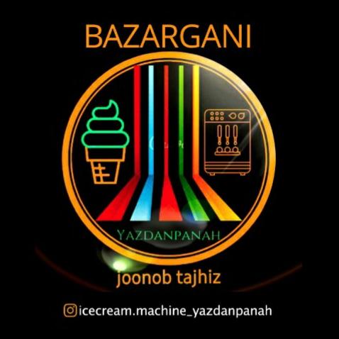 پخش عمده و تکی کلیه لوازم آبمیوه‌فروشی، بستنی‌فروشی و کافه در کرمان و جنوب کشور