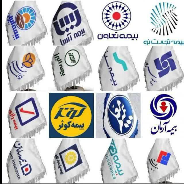 ارائه‌دهنده خدمات بیمه شخص ثالث در مشهد – کمترین پیش‌پرداخت بدون نیاز به ضامن