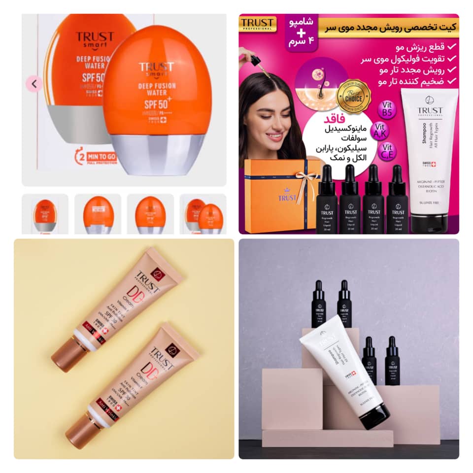 نماینده فروش محصولات لیاتیم ویا تراست – مراقبت از پوست مو و ناخن اندیمشک خوزستان