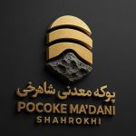 پوکه معدنی قروه | ارسال به تمام ایران | مناسب برای اسکرید و بتن سبک